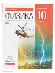 Книги ДРОФА