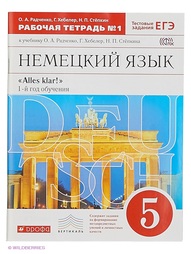 Книги ДРОФА