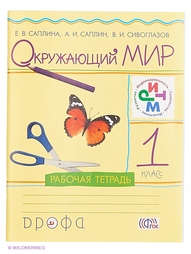 Книги ДРОФА