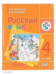 Книги ДРОФА