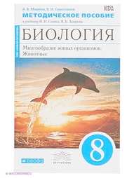 Книги ДРОФА