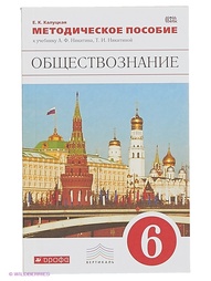 Книги ДРОФА