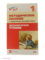 Книги ДРОФА