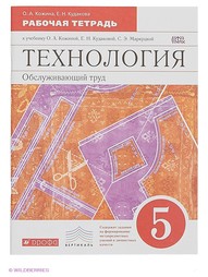 Книги ДРОФА