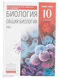 Книги ДРОФА