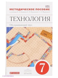 Книги ДРОФА