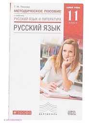 Книги ДРОФА