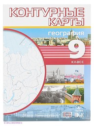 Книги ДРОФА