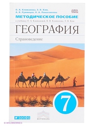 Книги ДРОФА