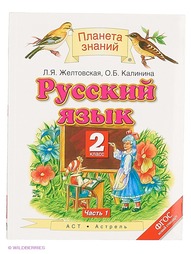 Книги ДРОФА