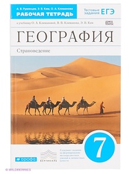 Книги ДРОФА