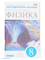 Книги ДРОФА