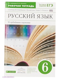 Книги ДРОФА