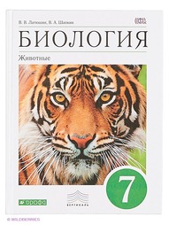 Книги ДРОФА