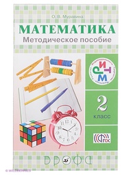 Книги ДРОФА