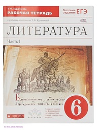 Книги ДРОФА