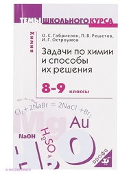 Книги ДРОФА