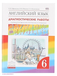 Книги ДРОФА