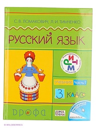 Книги ДРОФА