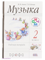 Книги ДРОФА