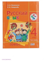Книги ДРОФА