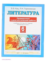 Книги ДРОФА