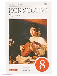 Книги ДРОФА
