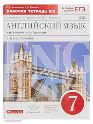 Книги ДРОФА