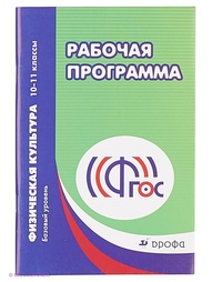 Книги ДРОФА
