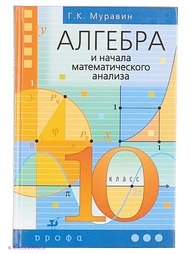 Книги ДРОФА