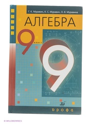 Книги ДРОФА