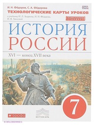 Книги ДРОФА