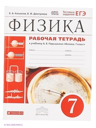 Книги ДРОФА