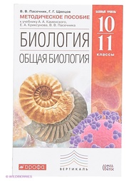 Книги ДРОФА