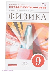 Книги ДРОФА