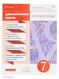 Книги ДРОФА