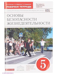 Книги ДРОФА