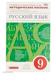 Книги ДРОФА