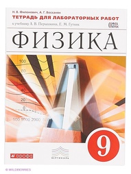 Книги ДРОФА