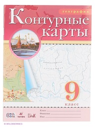 Книги ДРОФА
