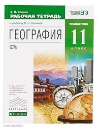 Книги ДРОФА
