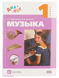 Книги ДРОФА