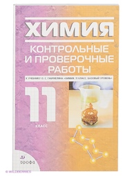 Книги ДРОФА