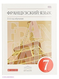 Книги ДРОФА