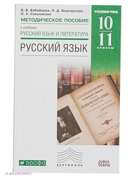 Книги ДРОФА