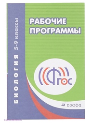 Книги ДРОФА
