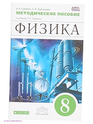 Книги ДРОФА