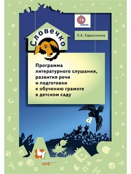 Книги Вентана-Граф