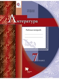 Книги Вентана-Граф