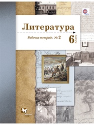 Книги Вентана-Граф